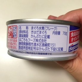 離乳食 中期 ツナ缶 きはだまぐろ 3m 12d レシピ 作り方 By Yuuuki08 楽天レシピ 離乳食 中期 ツナ缶 きはだまぐろ 3m 12d レシピ 作り方 By Yuuuki08 楽天レシピ